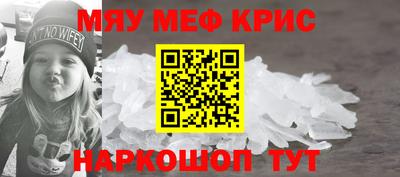 гидра Кумертау