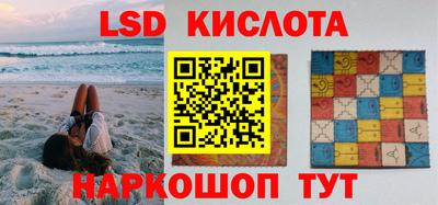 гидра Кумертау