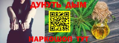 мяу мяу мука Кунгур