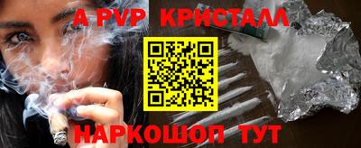 гидра Кумертау