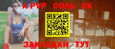 COCAINE Кулебаки