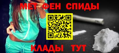 гидра Кумертау
