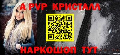 гидра Кумертау