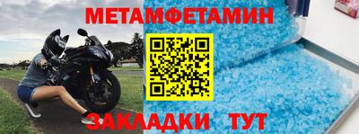гидра Кумертау