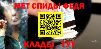 гидра Кумертау