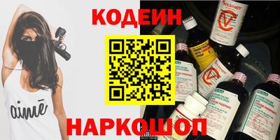 мяу мяу мука Кунгур