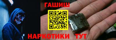 гидра Кумертау
