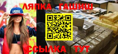 гидра Кумертау
