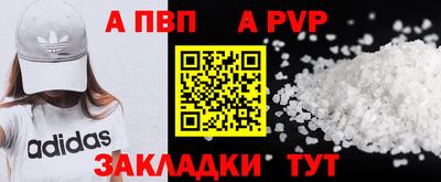 мяу мяу мука Кунгур