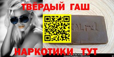 гидра Кумертау