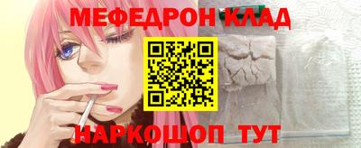 меф VHQ Лесосибирск