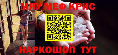 гидра Кумертау