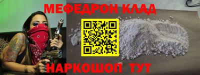 гидра Кумертау