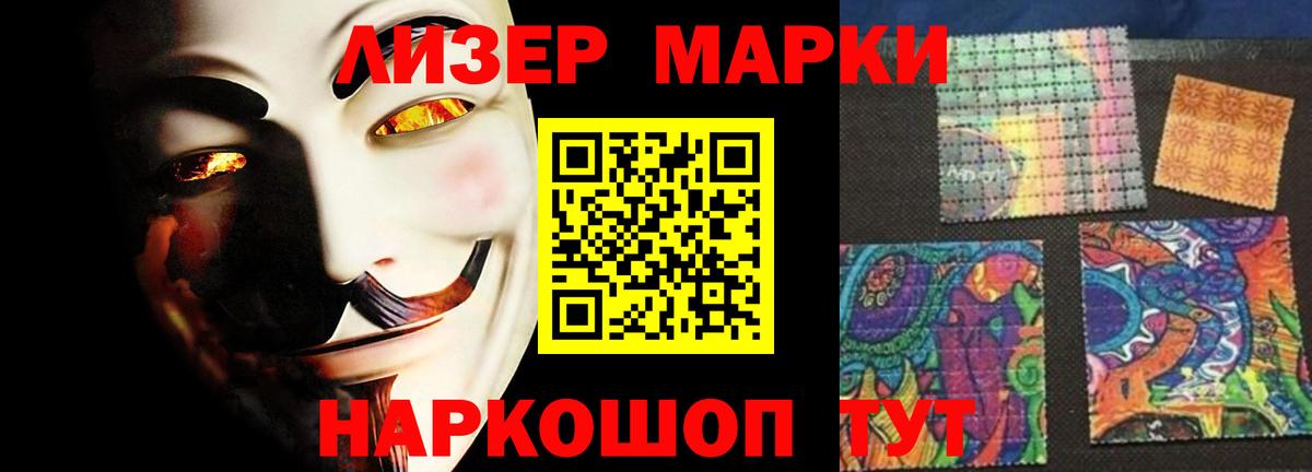 Лсд 25 экстази ecstasy  Лсд 25 экстази ecstasy  ЛСД экстази  Барабинск  Вход с VPN 