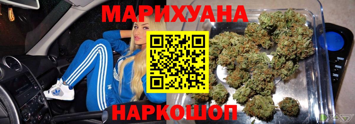 Конопля индика  Вход с VPN  Барабинск  Бошки марихуана индика  Канабис план  Каннабис гибрид 